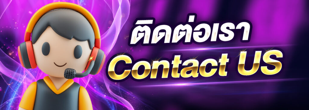 contact-us