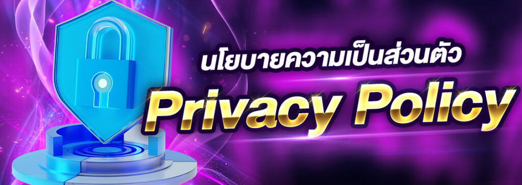 Privacy-Policy